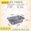Disposable Air Fryer Aluminum Foil Trays