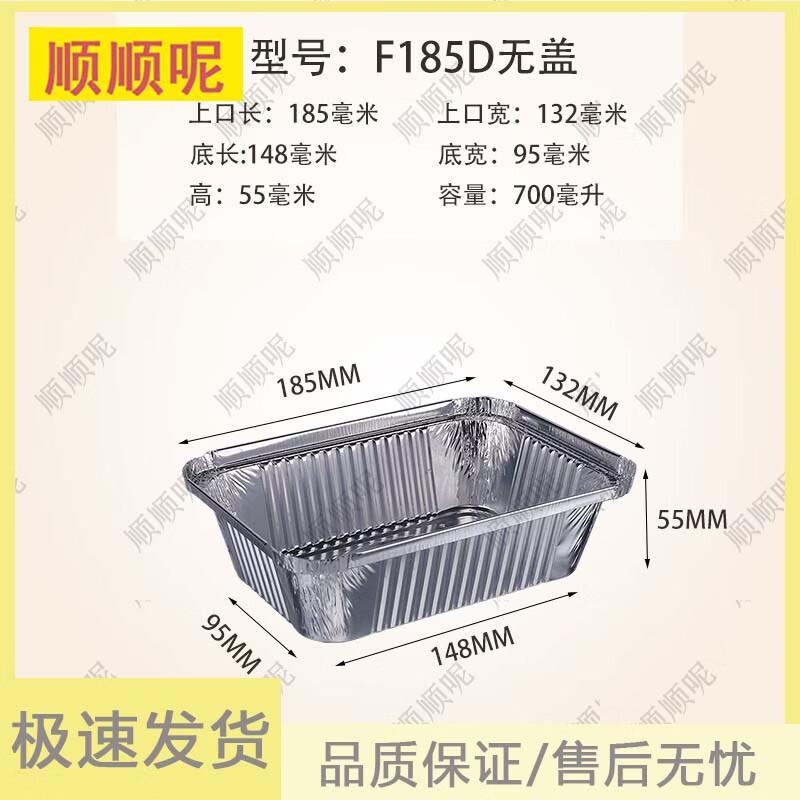 Disposable Air Fryer Aluminum Foil Trays