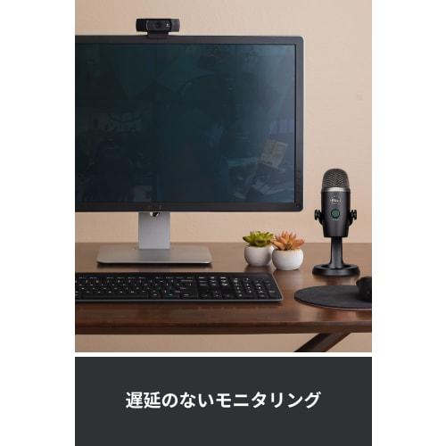 Logitech G Blue Yeti Nano BM300BK USB Gaming Microphone, Condenser Microphone for Mac, PS5, PS4, and PC, Black, Gaming, Live Streaming, and More, 2-Ye