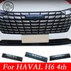 For Haval H6 4TH New H6 2025 2026 Accessories For Enhancing The Appearance Of Cars With Car Front Logos Accessories