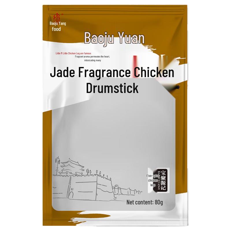 Instant Five-Spice Braised Chicken Leg