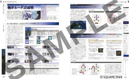 Final Fantasy XIV: A Realm Reborn Eorzea World Report PATCH2.1 Map/Quest/Contents (SE-MOOK)