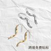 Personalized Zinc Alloy Material Geometric Earrings Spiral Wavy Versatile Stud Earrings Women's Accessories