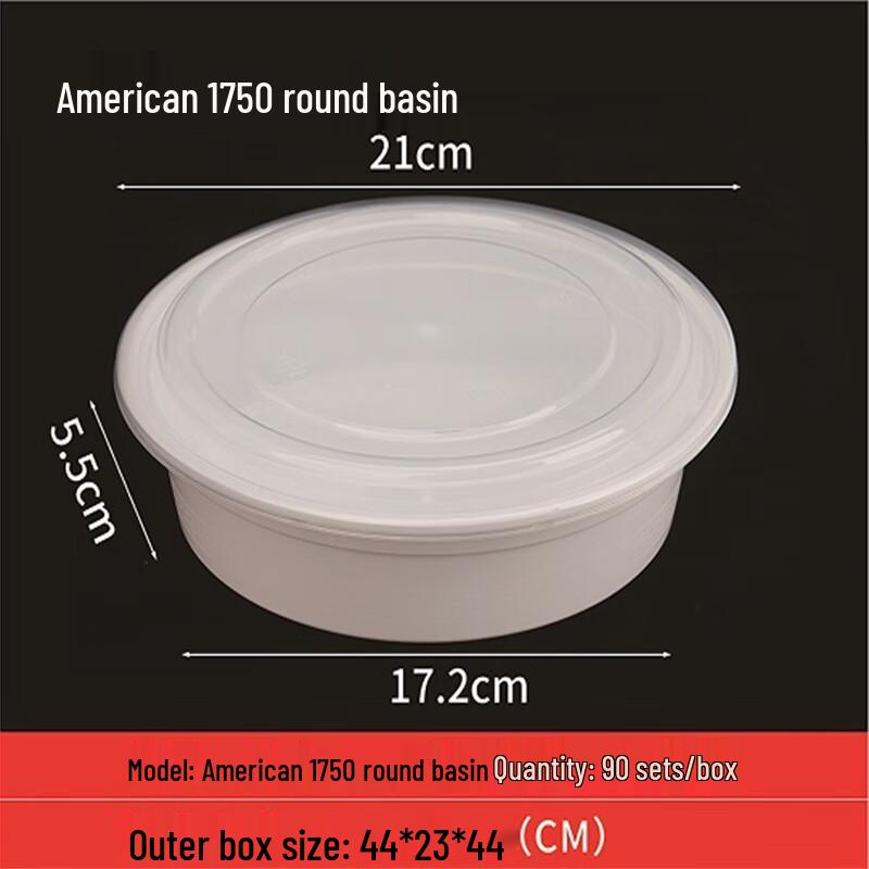 Disposable Round Meal Container with Lid