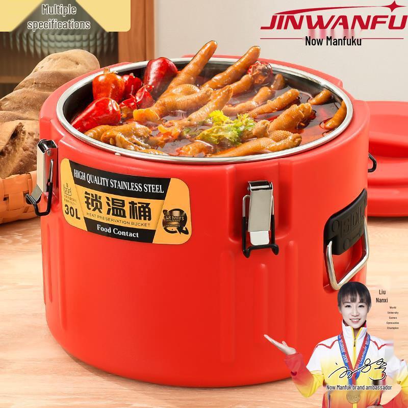 JINWANFU Commercial Stainless Steel Insulated & Refrigerated Barrel