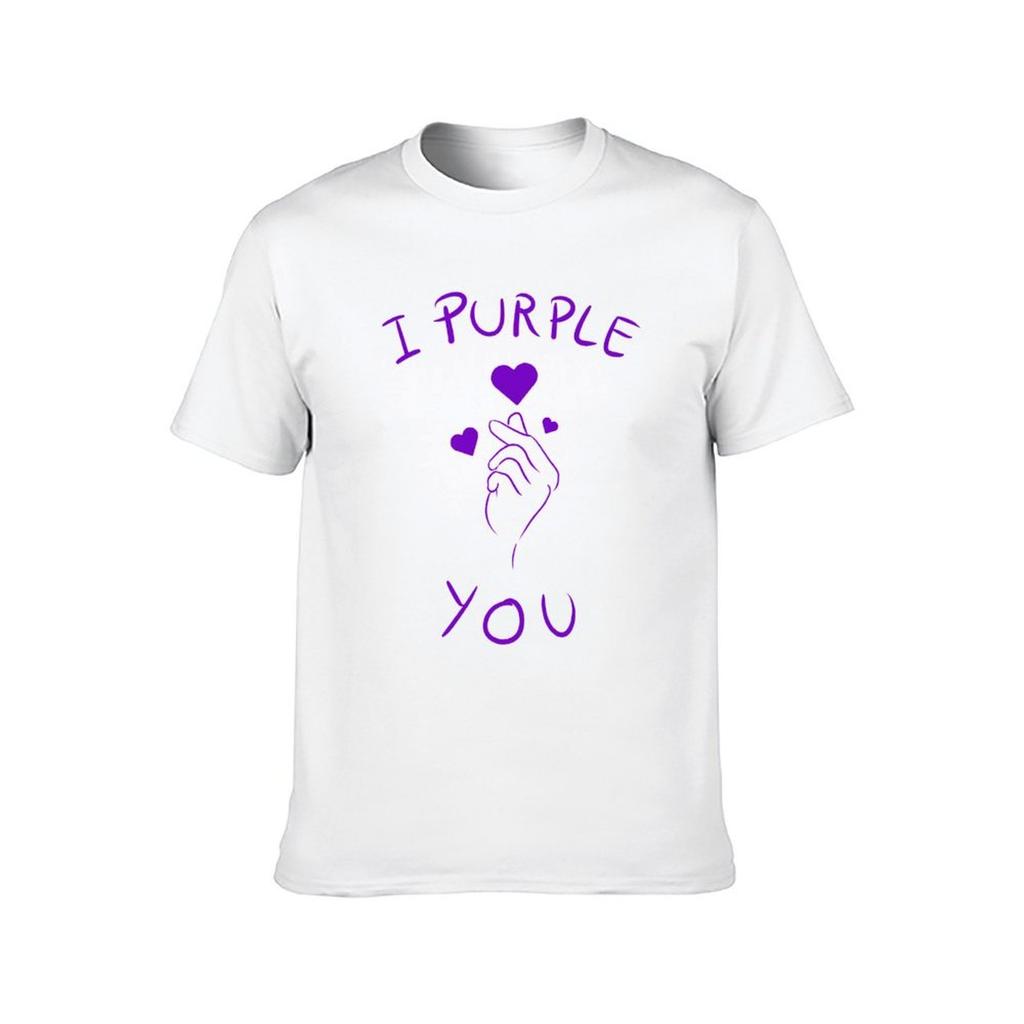 I PURPLE YOU T-Shirt t shirts for man cotton funny man t shirt heavy cotton T-Shirt