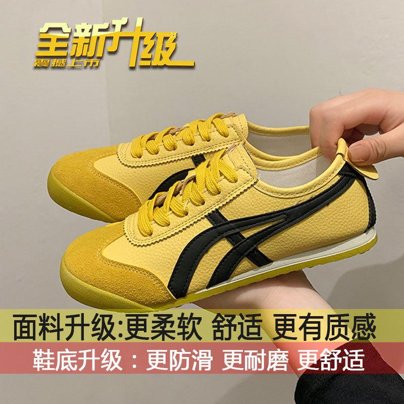 

Forrest Gump shoes flat-bottomed breathable casual board shoes sports single shoes women s 2025 new summer super fire color matching German training 41