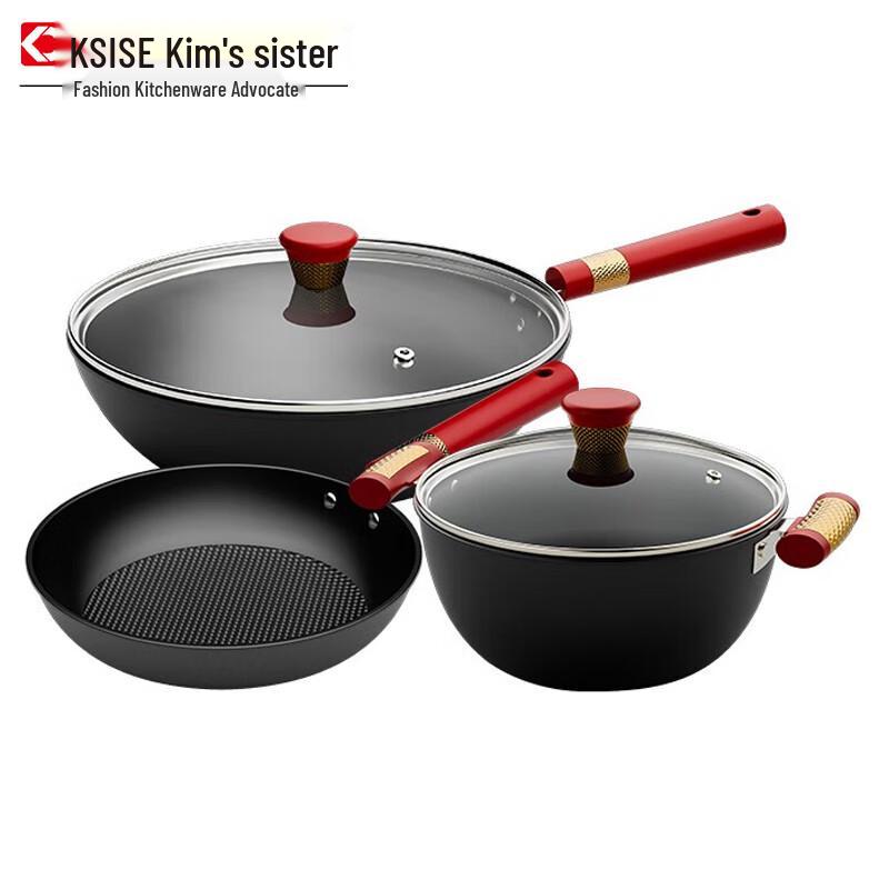 Jinsaozi  Year of the Fish  3-Piece Cookware Set