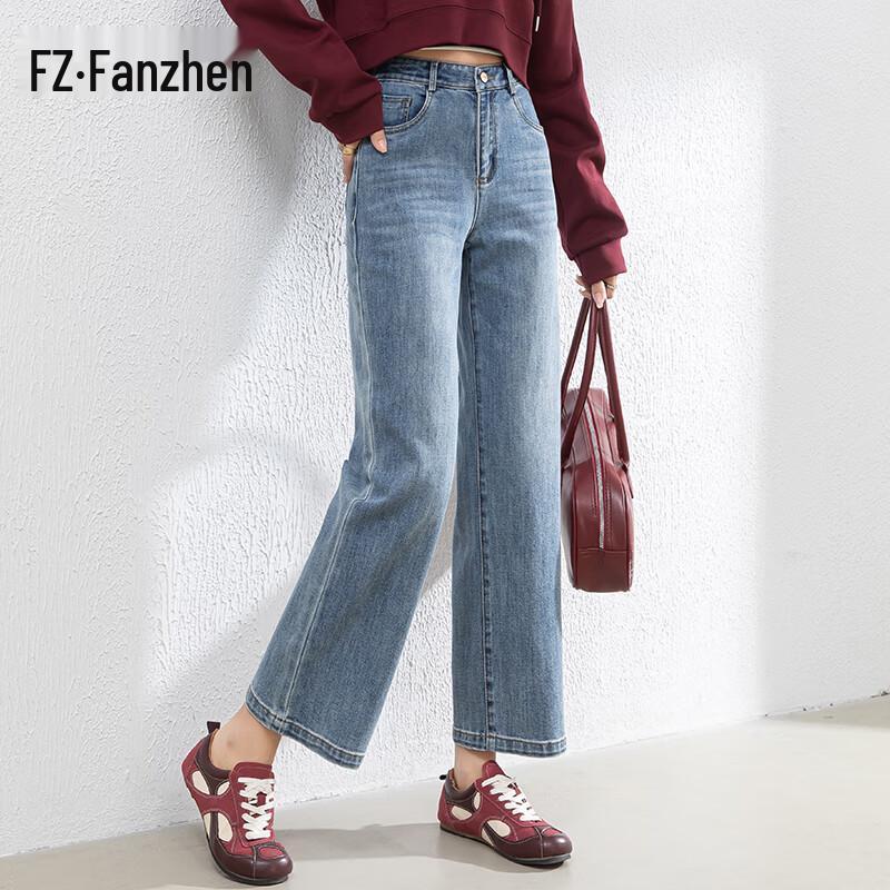 Fanzhen Women's High-Waist Cropped Straight-Leg Jeans