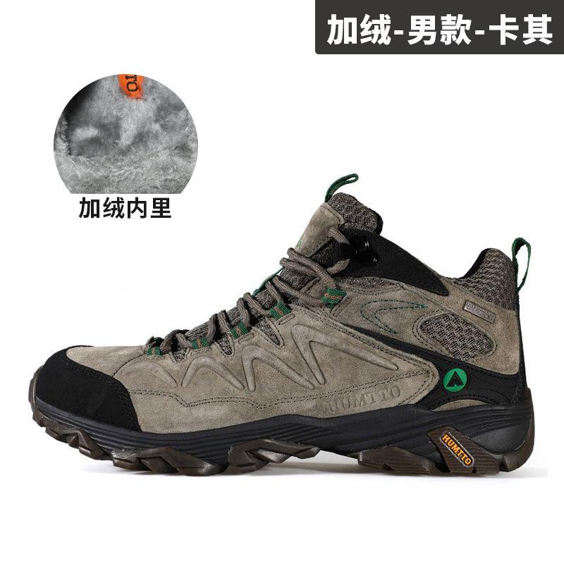 Hantu Outdoor Mountaineering Snow Boots Men's Winter New Thickened Fleece Warm Duck Hunting Boots Slow Shock Cotton Shoes Women
