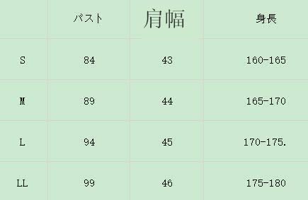 Připraveno k odeslání" [Levandulová] Kostým Hitokiri Battousai Poutník Cosplay, Kimono, Velikost M