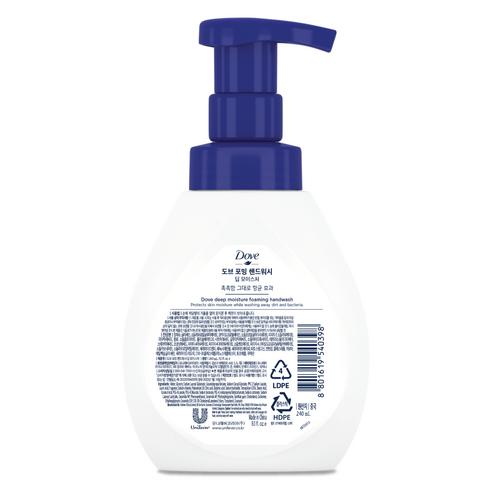 Dove Foaming Hand Wash Deep Moisture 240ml