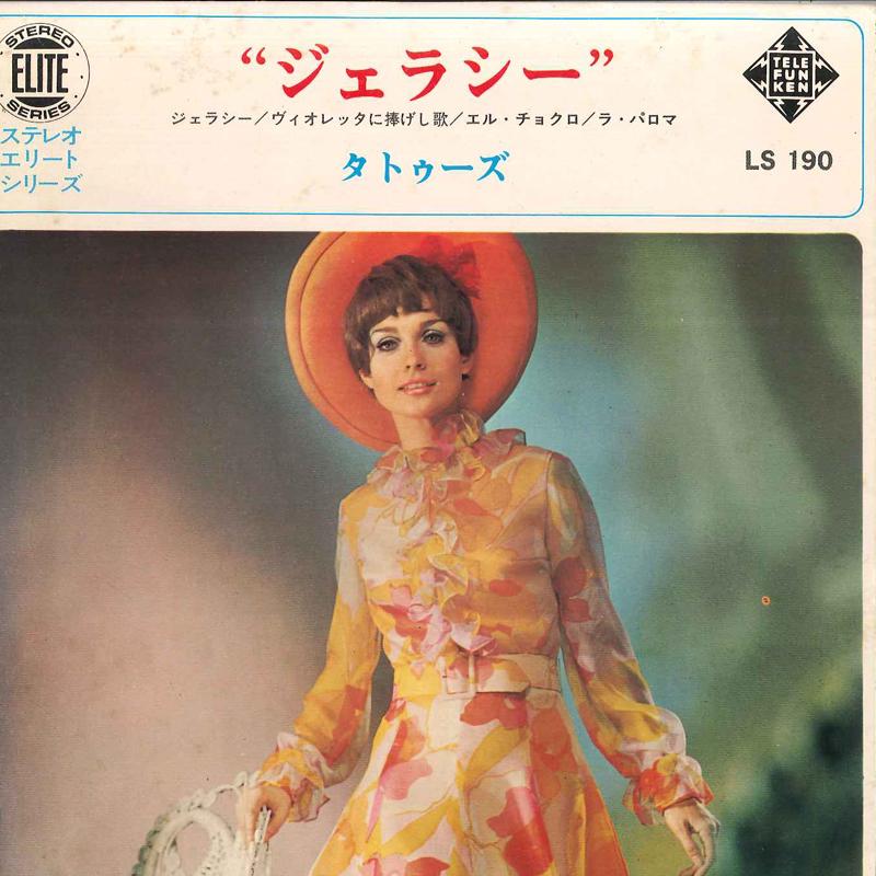 

7inch Record TATTOOS - Jealousy LS190 TELEFUNKEN Japan Pop Used