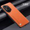 Applicable To Huawei Honor 400Pro Mobile Phone Case Honor 300Pro Plain Leather Honor 200 Matte Anti-drop Protective Case