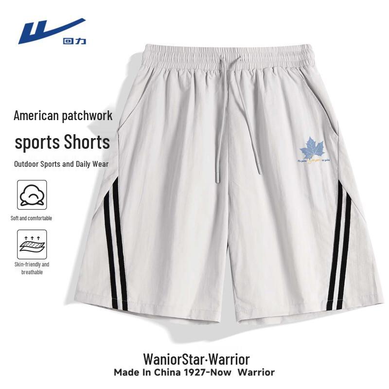 Warrior Men s Lightweight Quick-Dry Athletic Shorts XL
