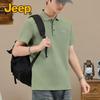 Jeep Men's Summer Soft Breathable Polo Shirt
