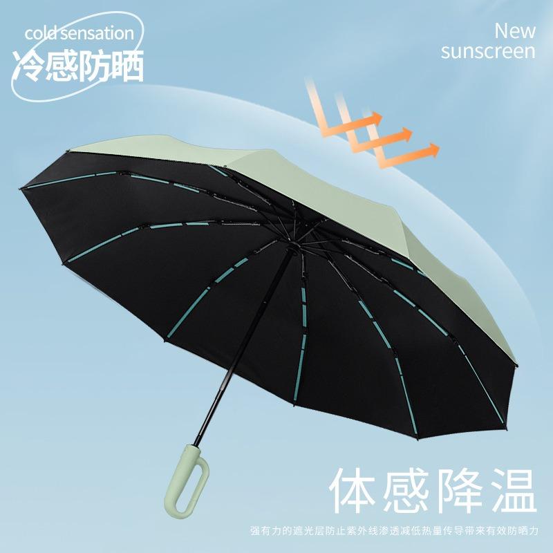 Mechanical wind men's trend advanced sense automatic folding rain + sun umbrella rain and rain dual-purpose women's sun protection and UV protection