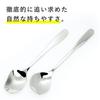 Yamazaki Metal Industry Soup Sage R45 Soup Spoon for Easy Eating of Hearty Soups (Right-Handed)