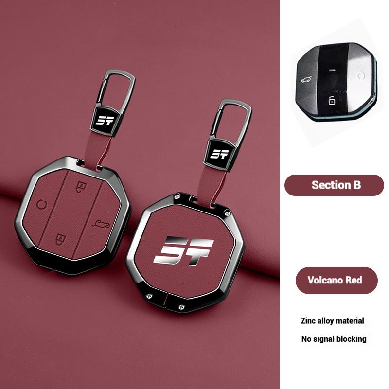 Zinc Alloy Car Key Fob Case Cover For Jetour Freedom Shanhai T1 Traveller   Protector Shell Keychain Holder Accessories