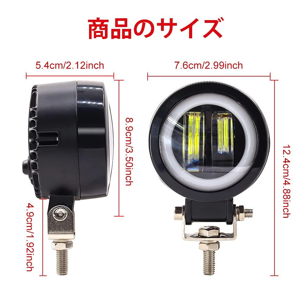 Aoling LED Work Light, 12 V 24 V, Forklift Light, Motorcycle Fog Light, Green
