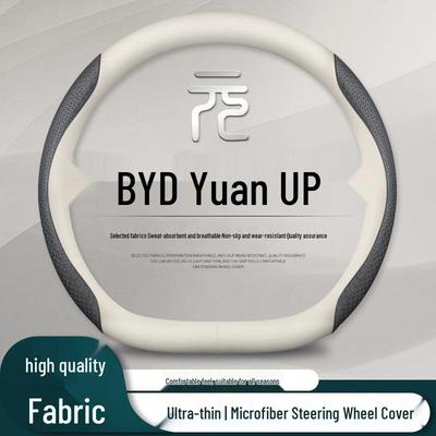 Funda de Volante de Ante BYD Yuan UP 2024