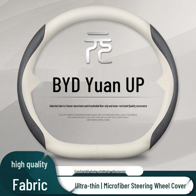 2024 BYD Yuan UP Suede Steering Wheel Cover
