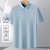 Summer Comfortable and Easy To Care Men's Short-sleeved Shirt Casual Shirt for Men