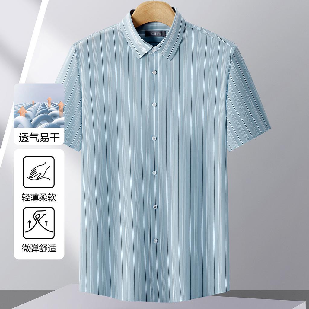 Summer Comfortable and Easy To Care Men's Short-sleeved Shirt Casual Shirt for Men
