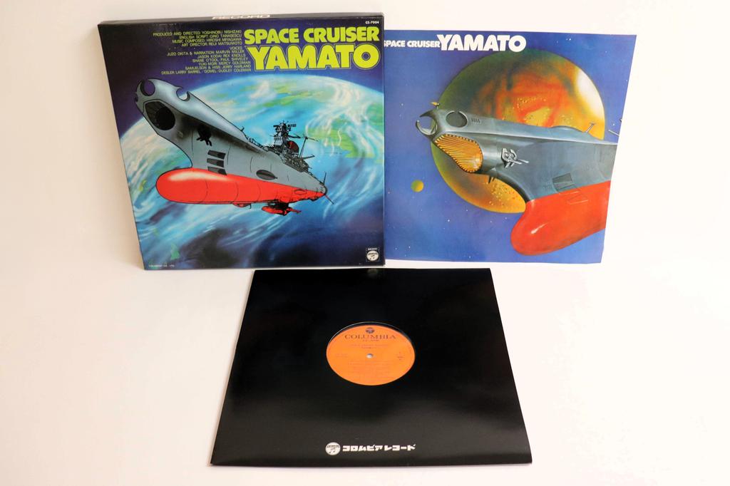 LP Record HIROSHI MIYAGAWA - Space Cruiser Yamato CZ7004 COLUMBIA 1977 Japan Anime/Game Used