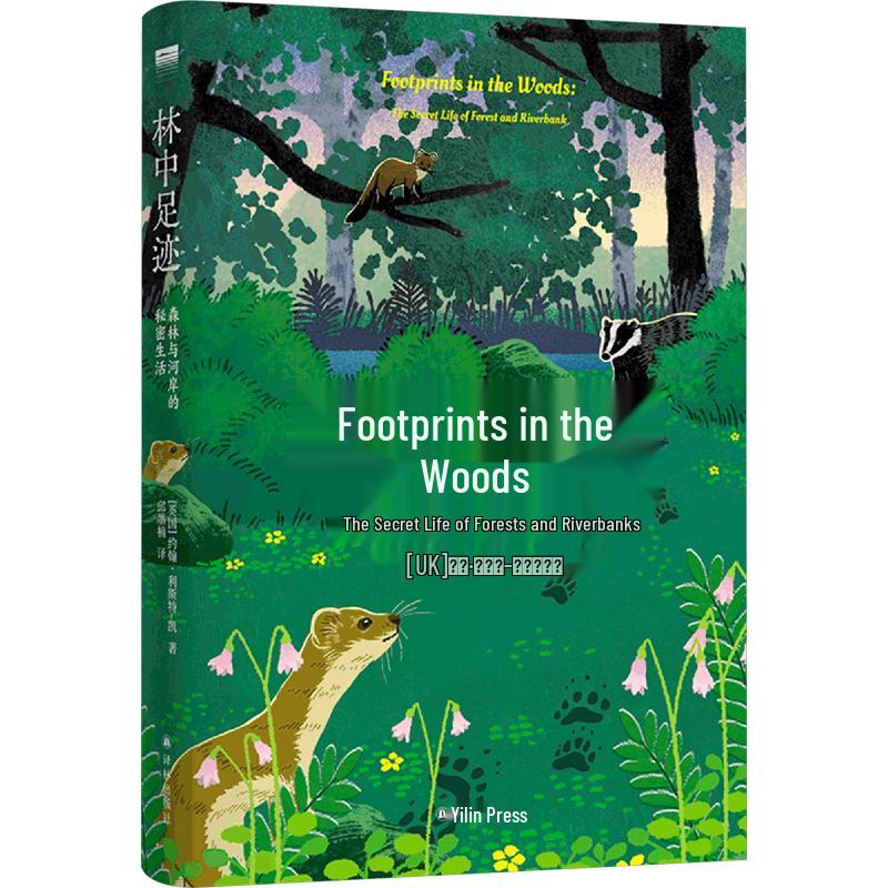 Footprints in the Forest: Secret Lives of Forests and Riverbanks
