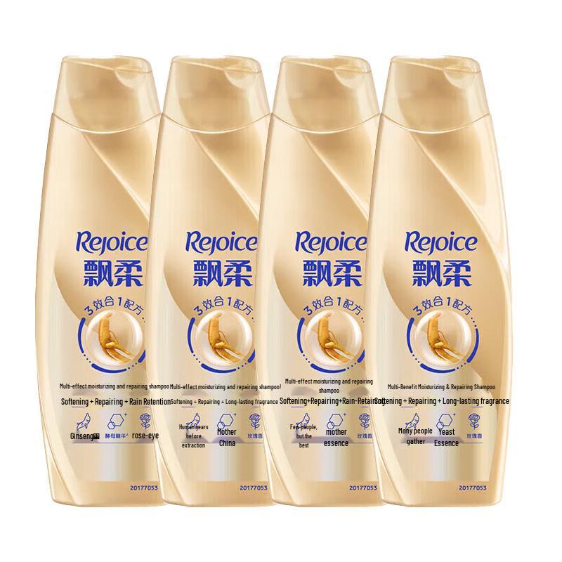 Rejoice Shampoo 4 x 200g