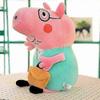IC Greta Pig Figures Soft Toys Dad Mom Greta Georg Pig Stuffed Animals Gifts