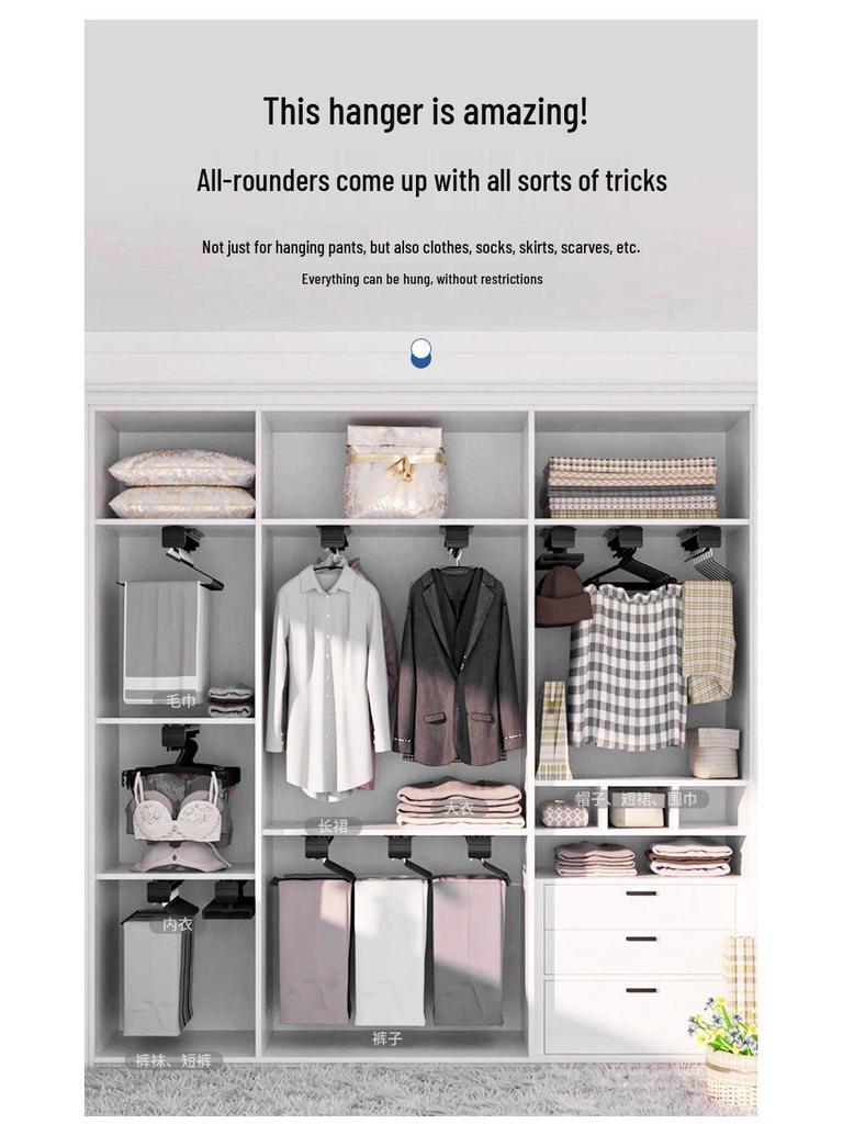 Telescopic Trouser Rack: Wardrobe Vertical Pull-Out Hanger with Multi-Functional Storage.