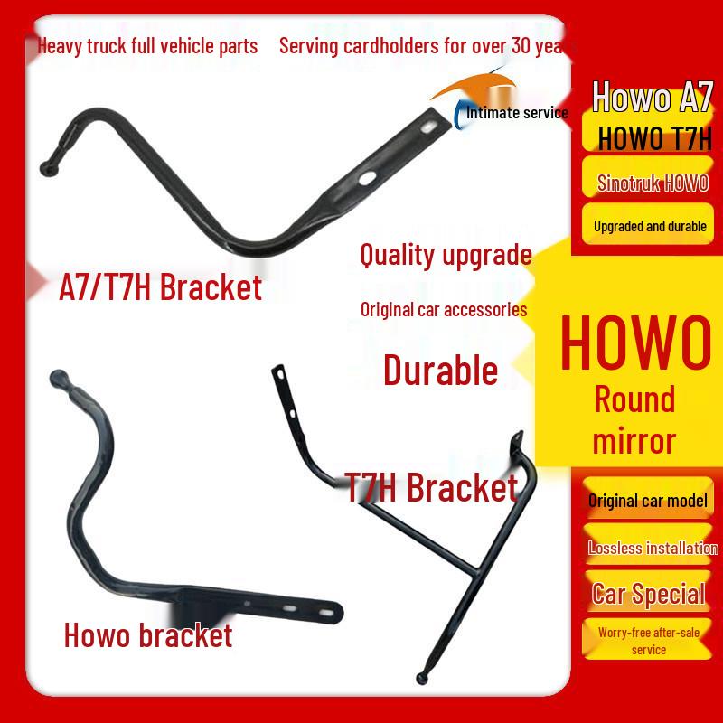 Sinotruk Howo A7T7H Blind Spot Round Mirror for Front Lower 336380 Cab