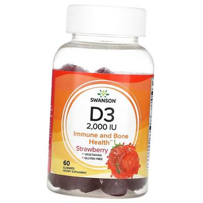 Chewable Vitamin D3, Vitamin D3 Gummies, 60 Tabs Strawberry (36280239)