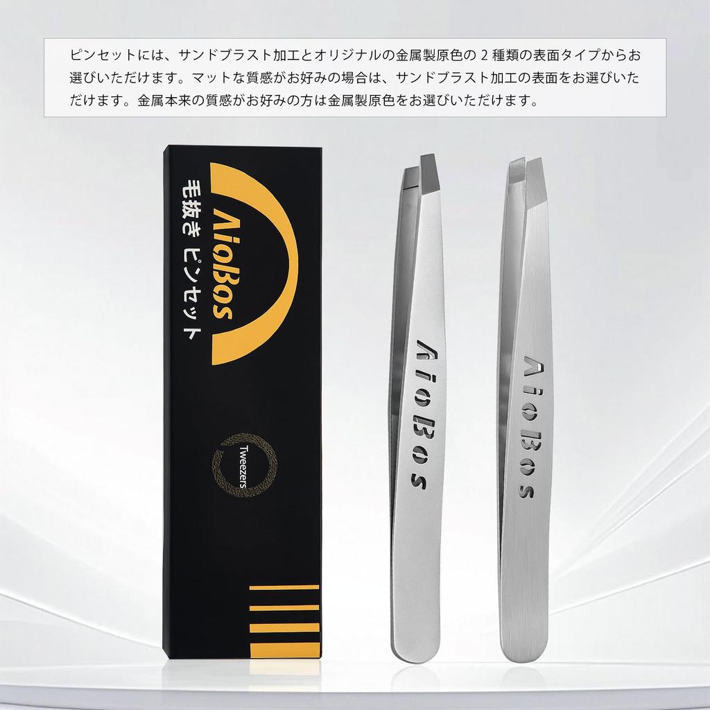 AioBos 304 Stainless Steel Tweezers with Angled Strong for Removing Unwanted Beard Gray Eyebrow Fine Hair Tweezers with Grooming Tips, Grip, Hair,