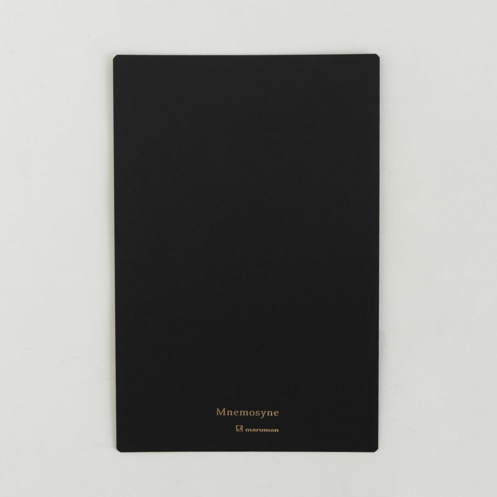 Maruman Nemosine Spiral Notebook with Cover and Underlay, A5, Black, MNN-05
