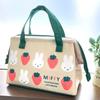 Square Miffy Cooler Bag Beige 053262 Miffy Dick Bruna