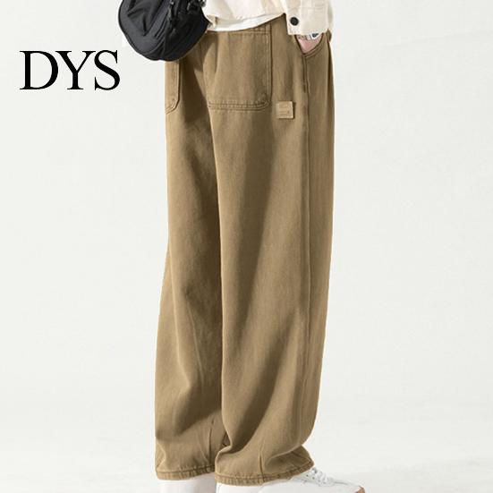 Stylish Wide-leg Pants Men's Work Wide-Leg Retro Style Breathable Versatile for Men Long Loose Solid Color All-match Straight Trousers High Street