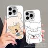 Take a Photo of the Puppy for Apple 15 Colored Silver iPhone14Pro Creative 11promax Matte 16 Protective Case 17