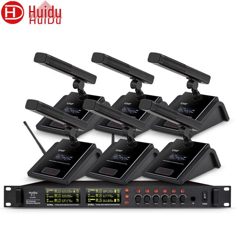 HuiDu Professional Conference & Performance Microphones (CN version)