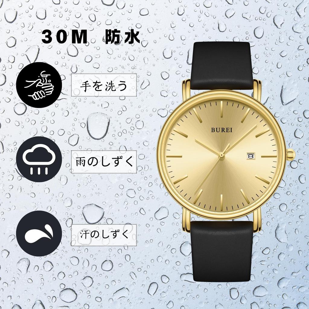 BUREI Men's Watch, Simple Analog, Waterproof, Quartz Movement, Date Display, Lightweight, Stylish, Business, Popular Brand, Black Silica Gel Strap