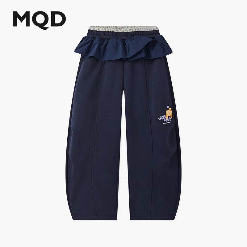 

MQD Girls Ruffle Hem Knitted Casual Pants 130