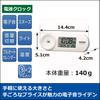 Seiko Clock Table Clock Alarm Clock Radio Digital Loud Volume PYXIS Pixis RAIDEN White Body x x cm BC407W Size 9.0 12.3 4.6