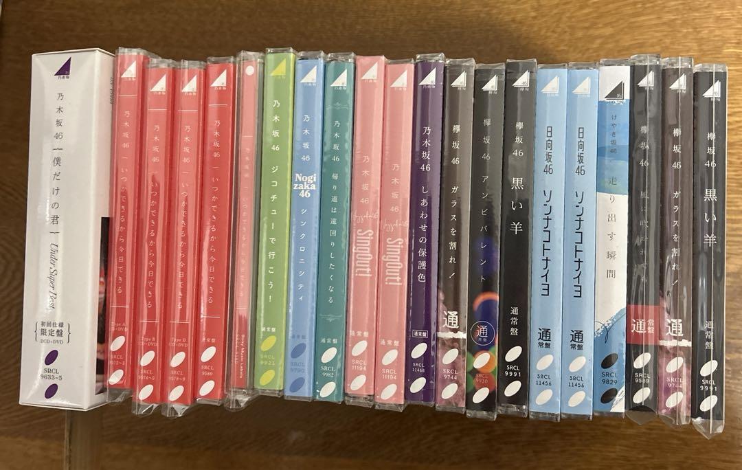 

[USED] Keyakizaka46/Nogizaka46/Hinatazaka46 CD DVD set
