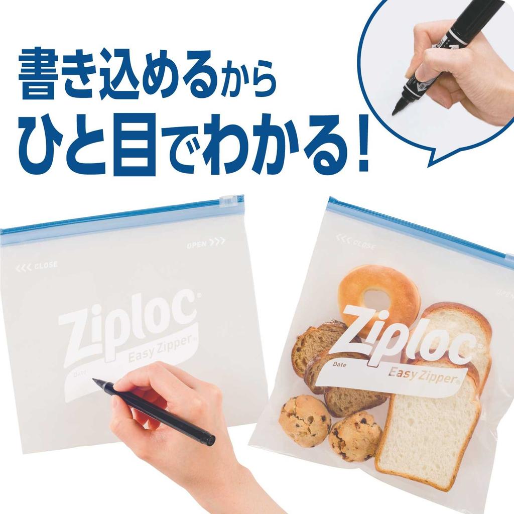 Ziploc Easy Zipper L Transparent 8 Stück
