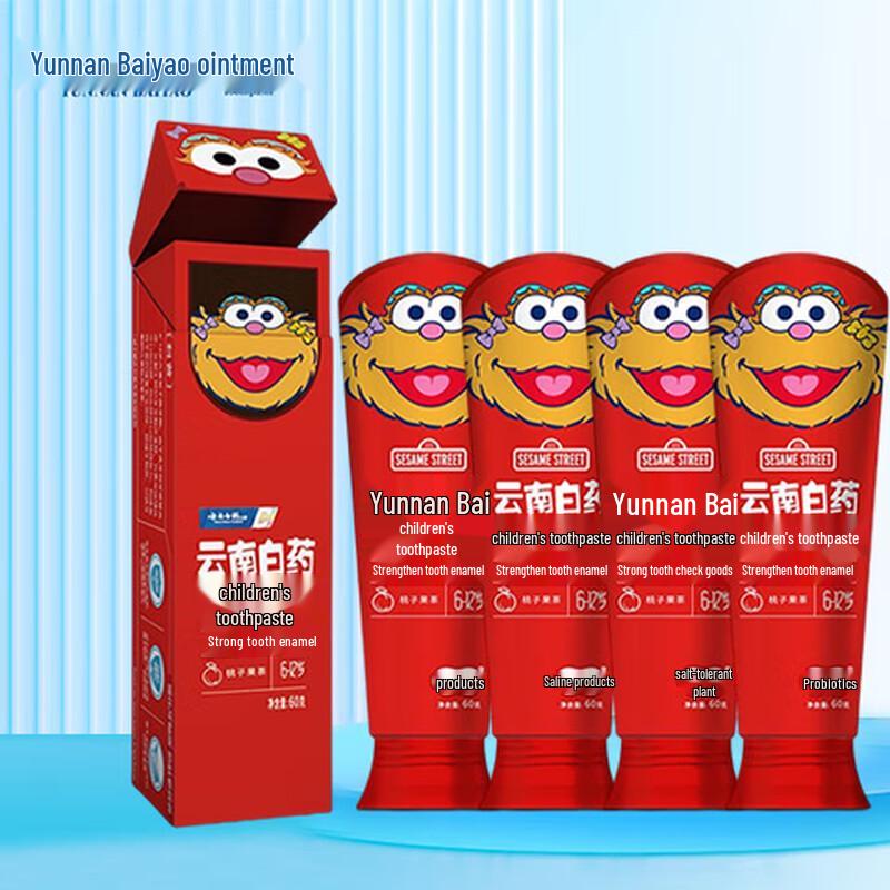 

Yunnan Baiyao Kids Toothpaste (6-12 Years)
