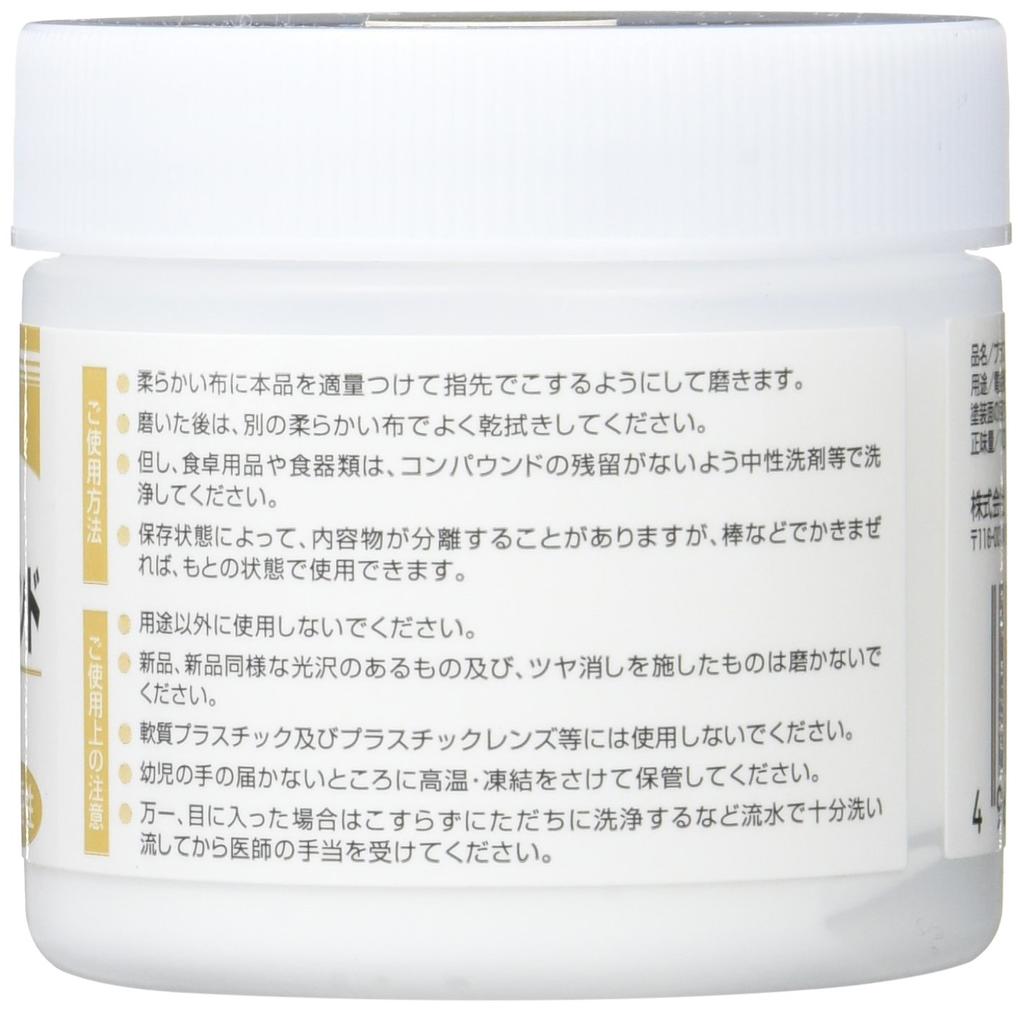 KOYO New Sunlight Plastic Compound 100ml