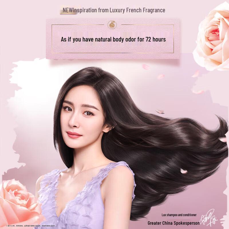 lux Red Rose Scent Shampoo & Conditioner Set