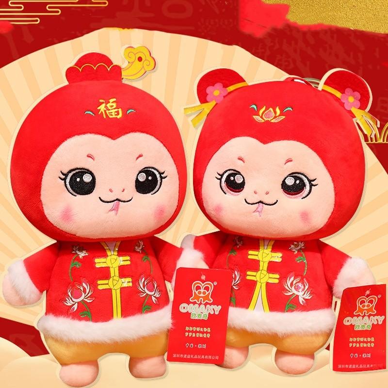 2025 Year Of The Snake Plush Toy Soft Stuffed Animal Cushion For Corporate Gifts